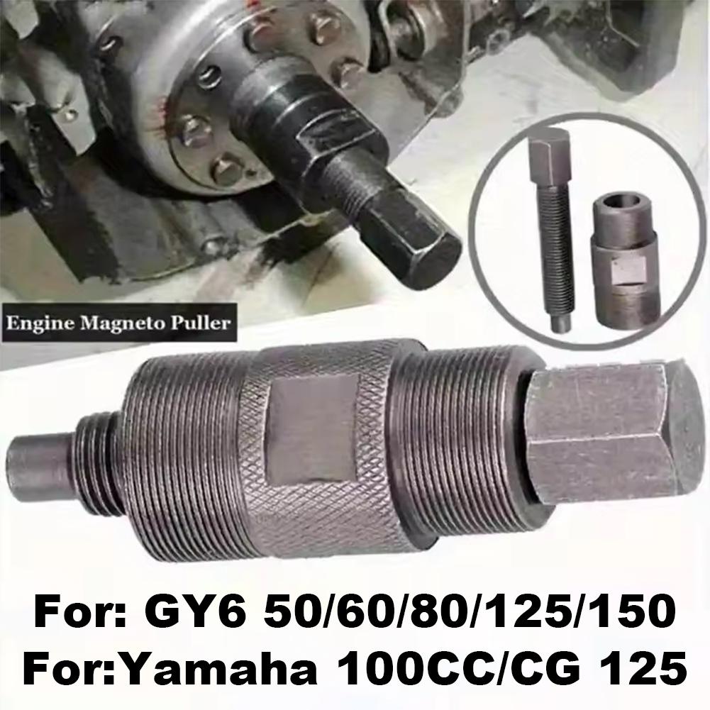 Scooter Flywheel Puller Remova - đánh giá và giá Motorcycle Stator