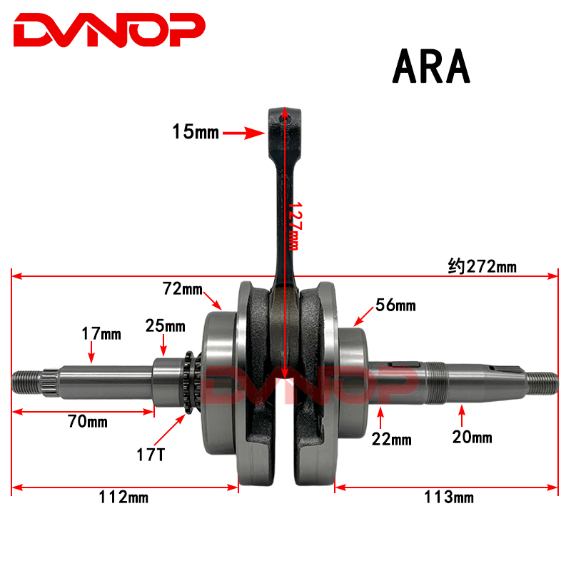 Motorcycle Crankshaft for SYM  - đánh giá và giá Motorcycle Crankshaft
